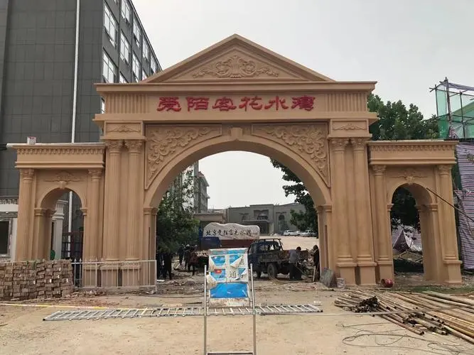 中标啦！花水湾度假村被指定为2015-2016年度顺义区行政事业单位会议定点单位